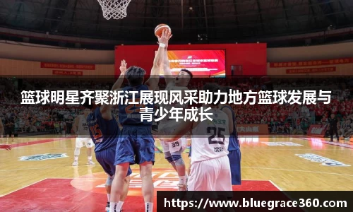 bwin必赢唯一官网